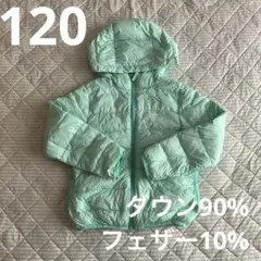 ライトグリーン フード付き中綿ジャケット