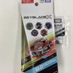 2025年最新】ベイコード未使用の人気アイテム - メルカリ