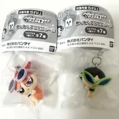 【匿名配送】パワーパフガールズ　めじるしアクセサリー2 ブロッサム バターカップ