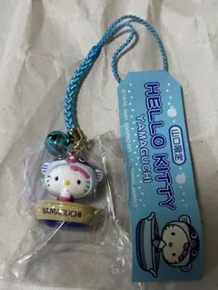 2025年最新】キティ 山口の人気アイテム - メルカリ