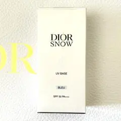 【新品】DIOR スノー UVベース SPF50/PA+++　Blueブルー