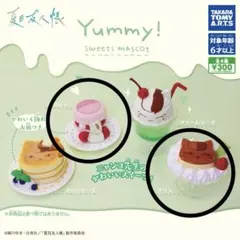 夏目友人帳 Yummy! sweets mascot マカロン　プリン