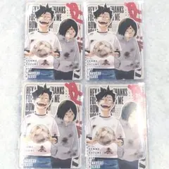 ハイキュー 最強ジャンプ 7月号 黒尾鉄朗 孤爪研磨 カード