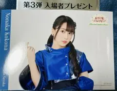 映画 ラブライブ 蓮ノ空 入場者特典 キャストブロマイド 野中ここな
