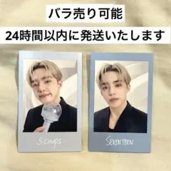 SEVENTEEN SCOUPS エスクプス インスタントフォト