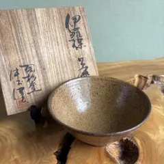 伊羅保　茶垸　抹茶茶碗　抹茶碗　茶道具　骨董品 茶器/茶道具 抹茶茶碗】 伊羅保（イラホ） 鵬雲斎宗匠付 吉向十三軒作