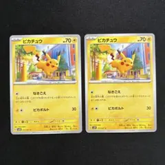 ピカチュウ ソード&シールド スタートデッキ100 キラ 127/414 - メルカリ