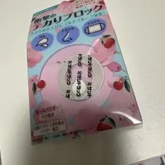 KOSE テカリブロック　限定桜チェリーのサムネイル