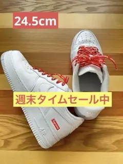 NIKE×Supreme Air Force 1 (24.5cm）【美品】