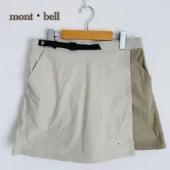 モンベル mont bell】ストレッチ O.D. ラップショーツ【L】ベージュ