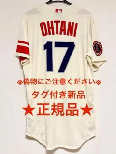 シティコネクトユニホーム　大谷翔平 Dodgersユニフォーム Mサイズ NIKE ドジャース 大谷翔平 リミテッドユニフォーム 2024 シティ