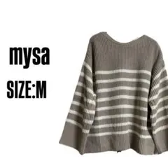 mysa ストライプニットセーター Mサイズ　長袖　冬　ボーダー　ベージュ