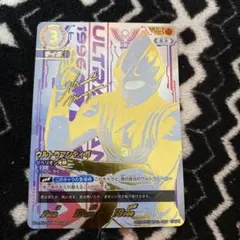 2025年最新】ウルトラマンティガ urの人気アイテム - メルカリ