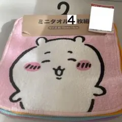 にゃすけ様 リクエスト 6点 まとめ商品