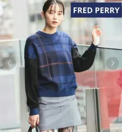 フレッドペリー 別注 Tartan Jumper ネイビー系　リラックスフィット