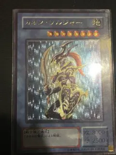 カオスソルジャー 鑑賞用 スリーブのおまけ