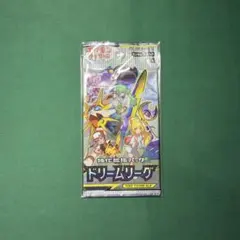 2026年最新】ドリームリーグ パック 未開封の人気アイテム - メルカリ