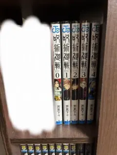 주술 카이센 볼륨 30 컴플리트 세트