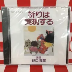 2026年最新】谷口正典の人気アイテム - メルカリ