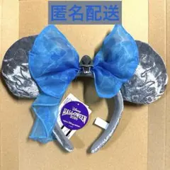 東京ディズニーリゾート ハロウィーン 2026 カチューシャ ハデス