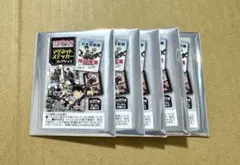 怪獣8号展　マグネットステッカーコレクション　新品未開封　5点セット