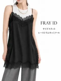 ※ま。さま専用※FRAY ID レーストリムキャミチュニック BLK ま。さま専用※FRAY ID レーストリムキャミチュニック BLK - メルカリ