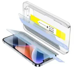 iPhone 14 Plus のぞき見防止フィルム 6.7インチ