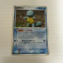 2026年最新】ホロンの研究塔 メタモンの人気アイテム - メルカリ