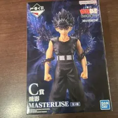 一番くじ 幽☆遊☆白書 暗黒武術会編 vol.3 C賞 飛影