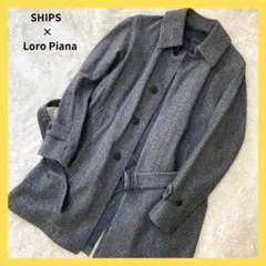 2025年最新】ロロピアーナ コート shipsの人気アイテム - メルカリ