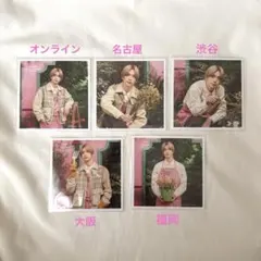 なにわ男子〈高橋恭平〉ましかくフォト(アンバサダー 春) コンプリート