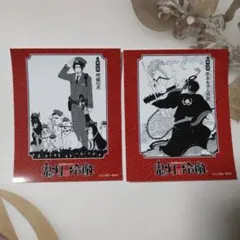 つ巻様 リクエスト 2点 まとめ商品