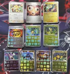 【ポケモン】モンスターボールミラー、マスターボールミラー140枚まとめ売り