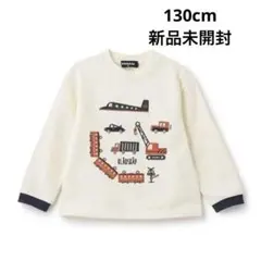 クレードスコープ　乗り物アップリケトレーナー　130