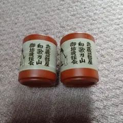 相撲イラスト 湯飲み 2個セット