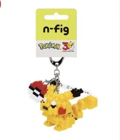 新品　n-fig ポケットモンスター ピカチュウ キーホルダーのサムネイル