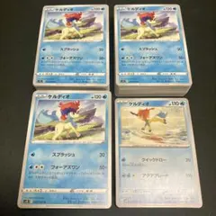 ポケモンカード ケルディオ 215枚 まとめ売り