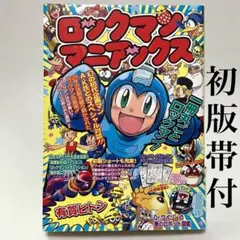 初版】キリン 38巻 39巻 セット 東本昌平 - メルカリ