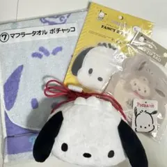 ポチャッコグッズセット