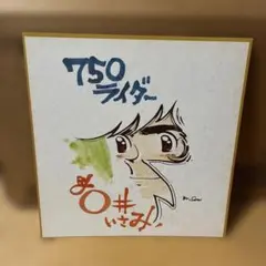 Item thumbnail for item f6f5d5d7-3dc8-4c4c-a98d-9de0cab39998