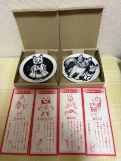 新品未使用】ヒグチユウコ ボリス雑貨店 プレートセット非売品 - メルカリ