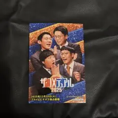 ザ・コメデュアル 2025 ステッカー　ロングコートダディ 男性ブランコ