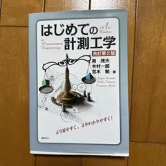 Item thumbnail for item 0e8bc7ef-4941-43e5-8ce1-fee3b07a725f