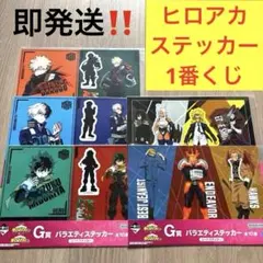 僕のヒーローアカデミア 紡ぐ力 バラエティステッカー シールステッカー シール