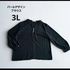 【大きいサイズ】デザインブラウス 3L 黒　入学式　七五三　パール　フォーマル