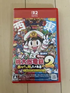 【早期購入特典付き】Switch 桃太郎電鉄2