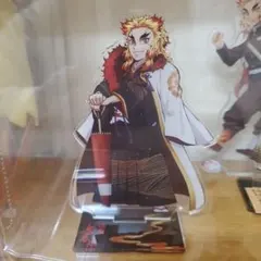 鬼滅の刃　参周年記念祭　煉獄杏寿郎　アクリルスタンド