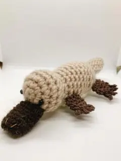 ハンドメイド　あみぐるみ　カモノハシ