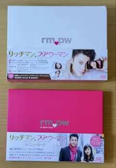 2025年最新】リッチマン,プアウーマン in ニューヨーク の人気