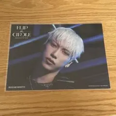 池崎理人 フライヤー